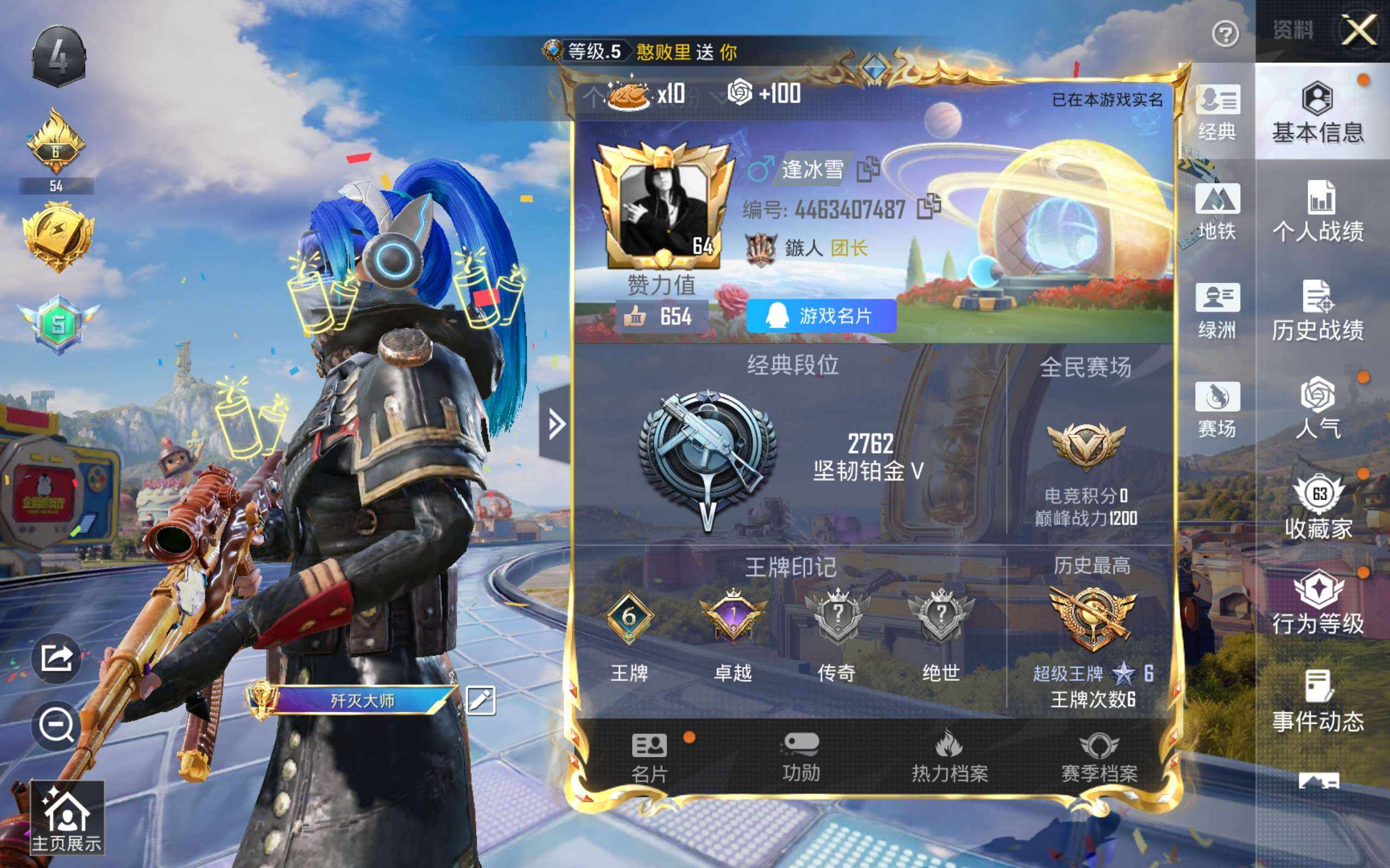 大图