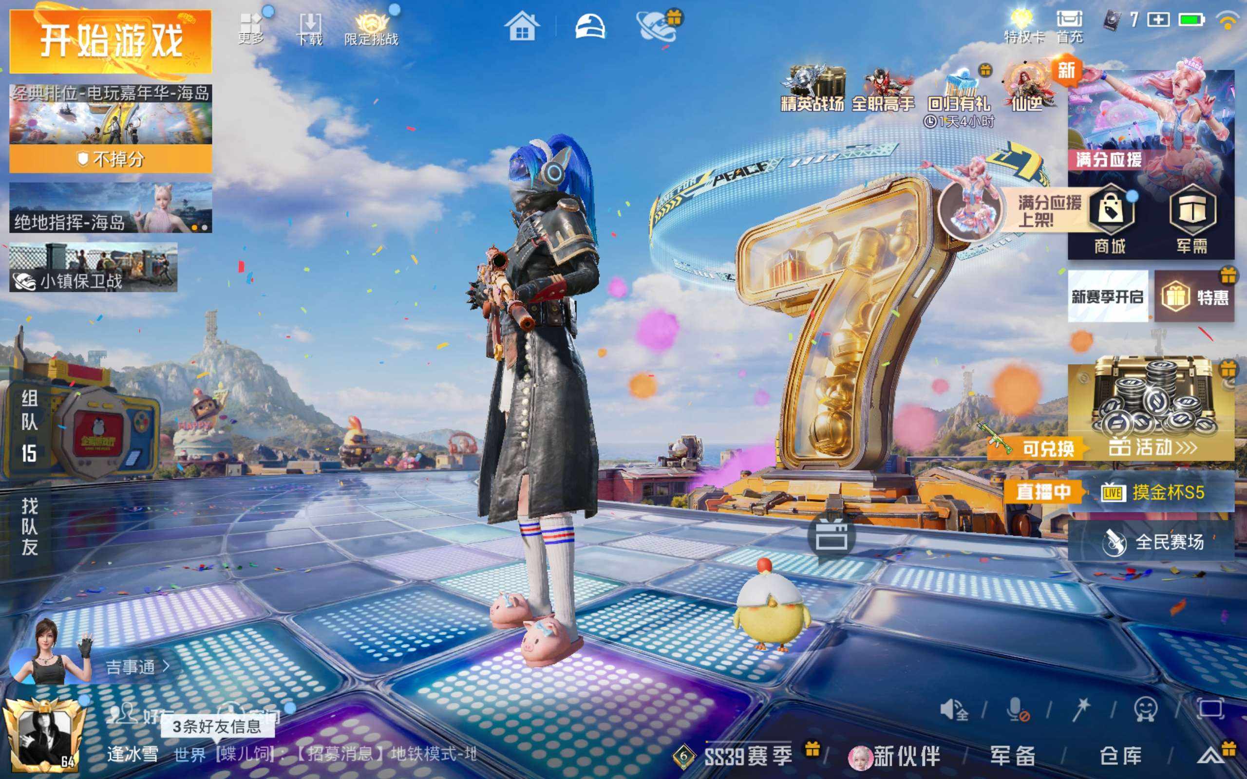 大图
