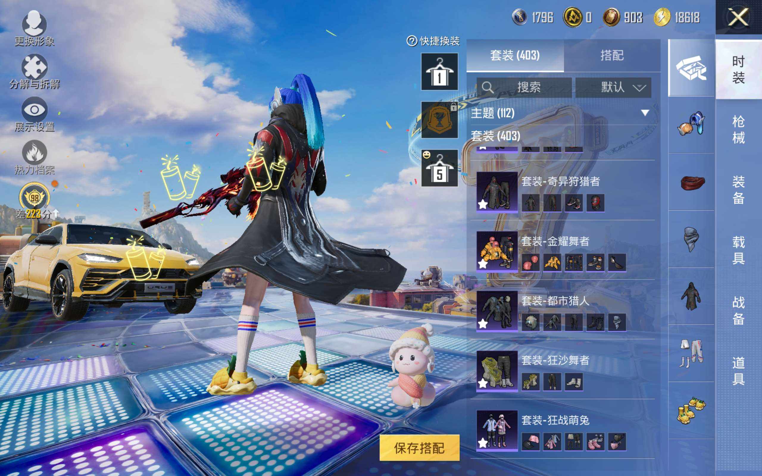大图