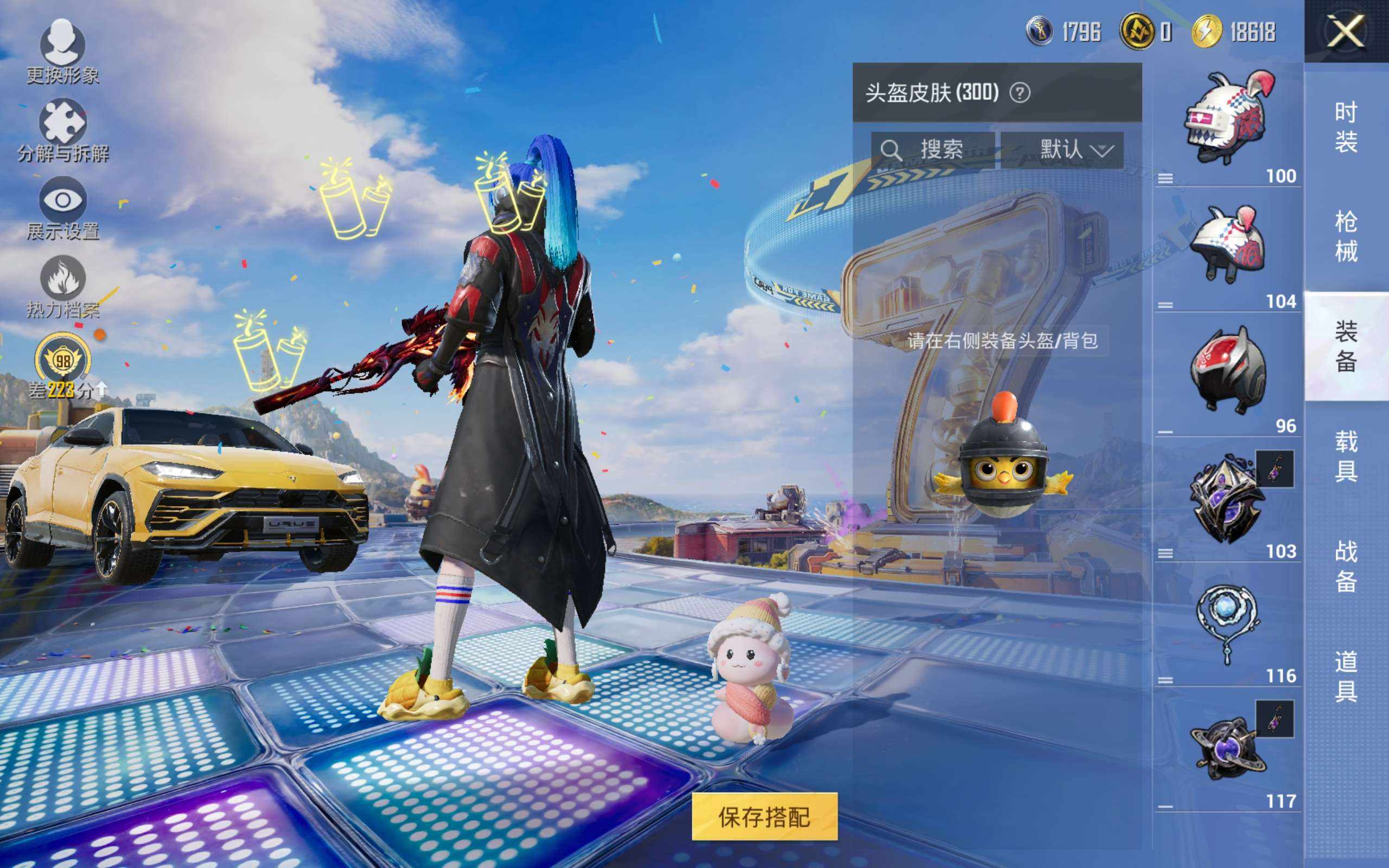 大图