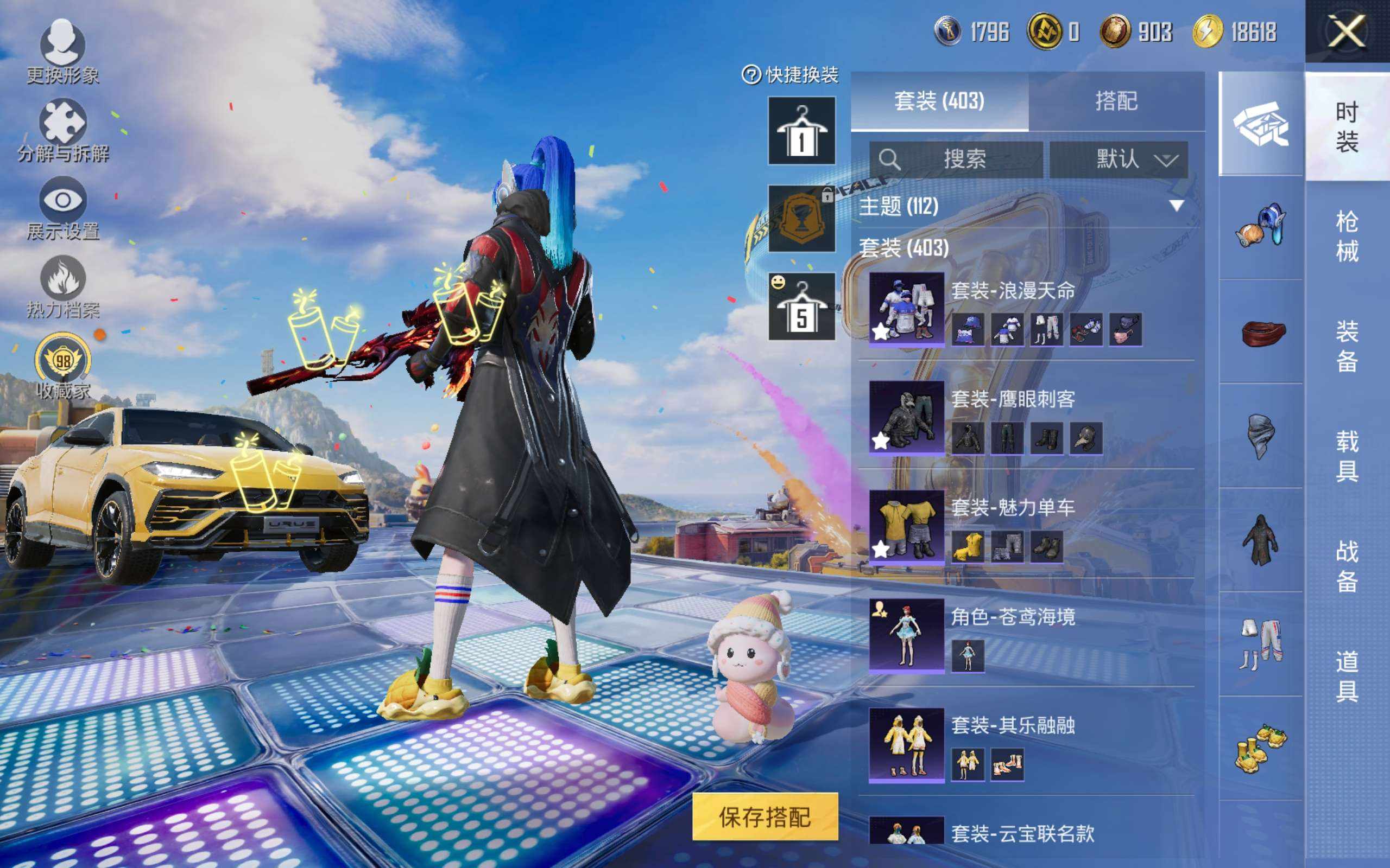 大图