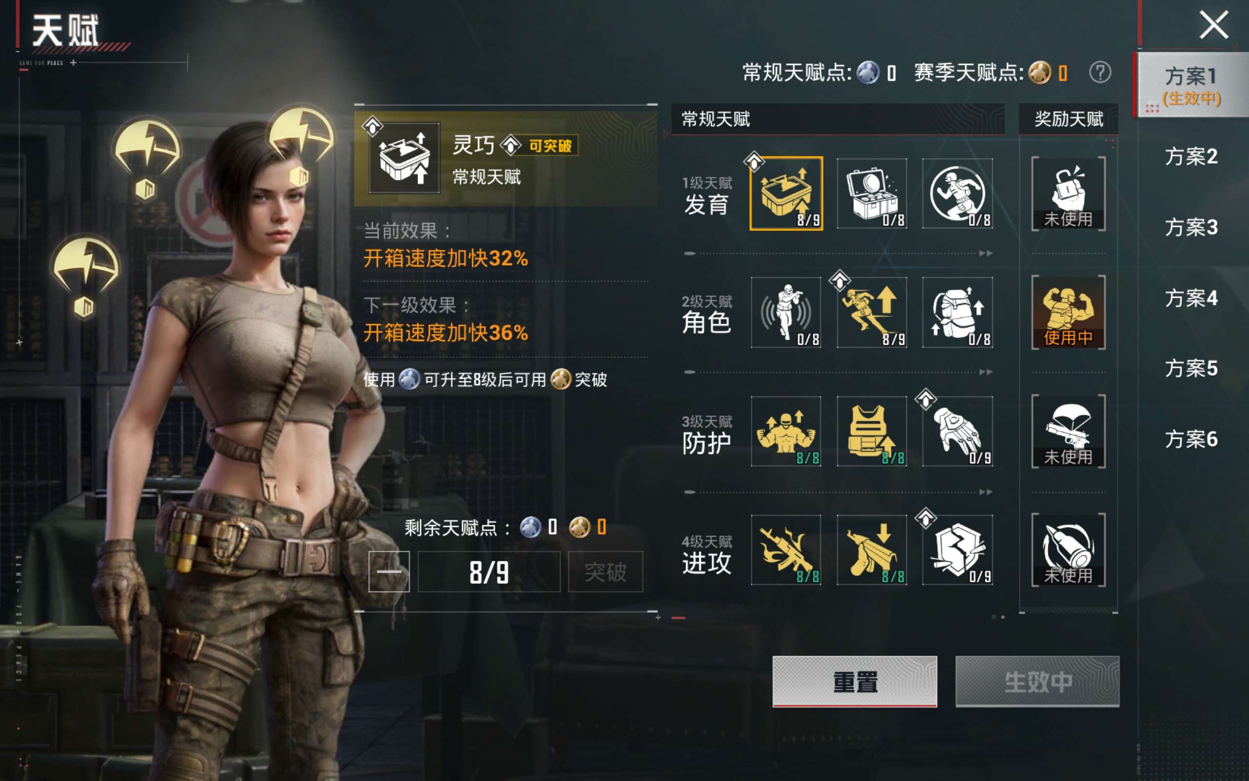 HPQM4257579和平精英账号详情图5