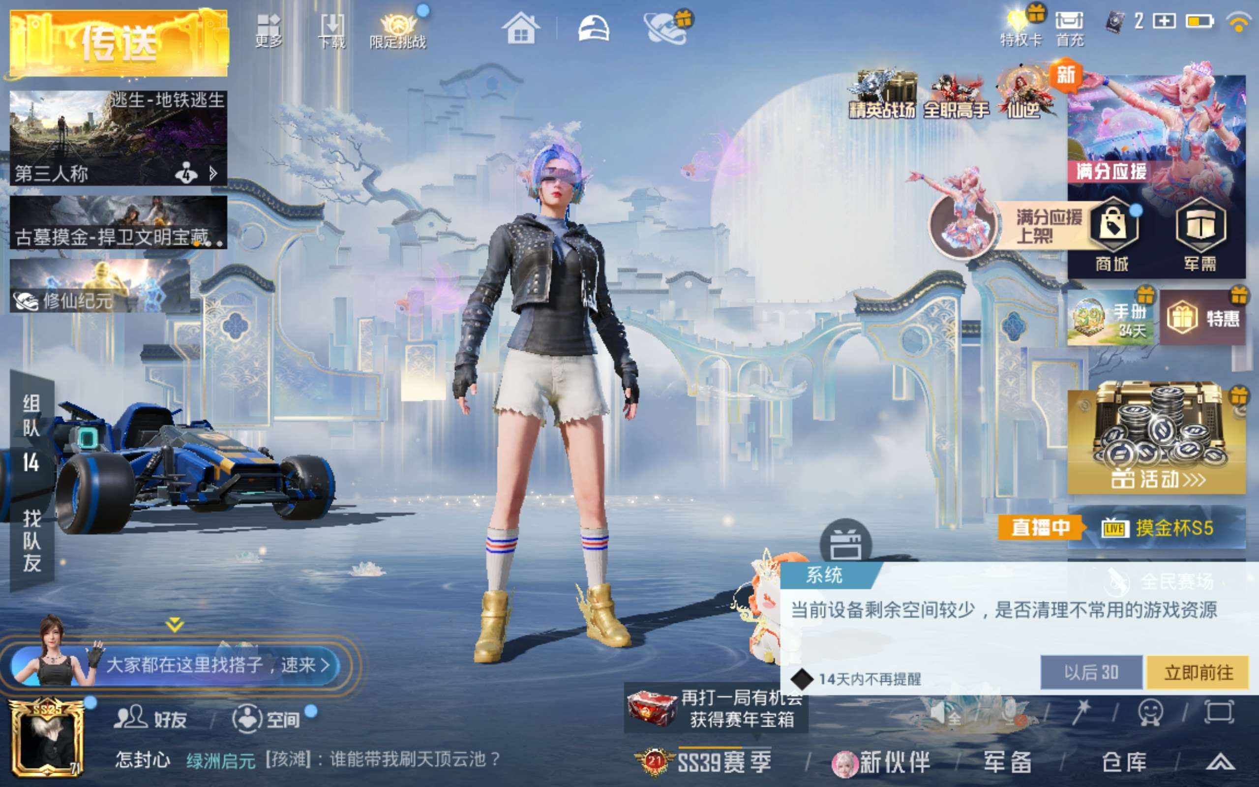 大图