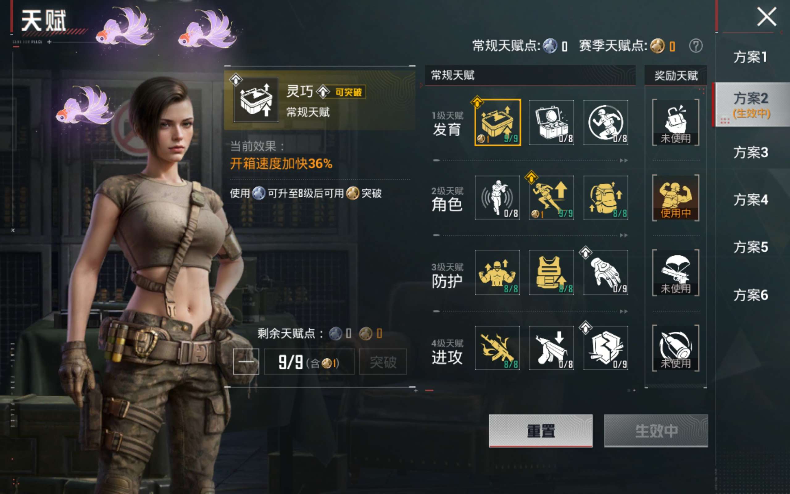 HPQM4257580和平精英账号详情图17