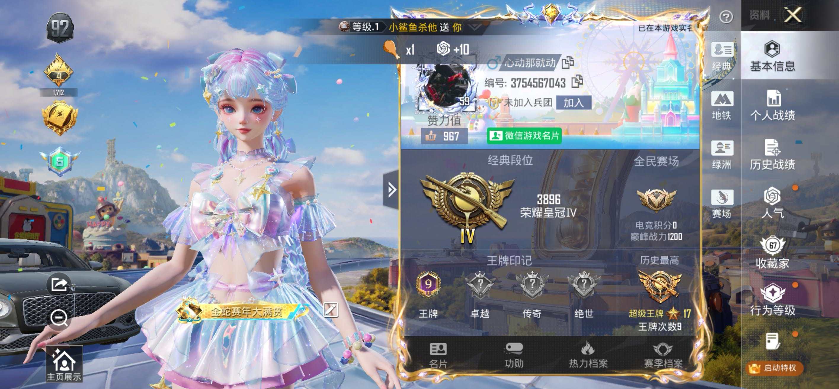 大图