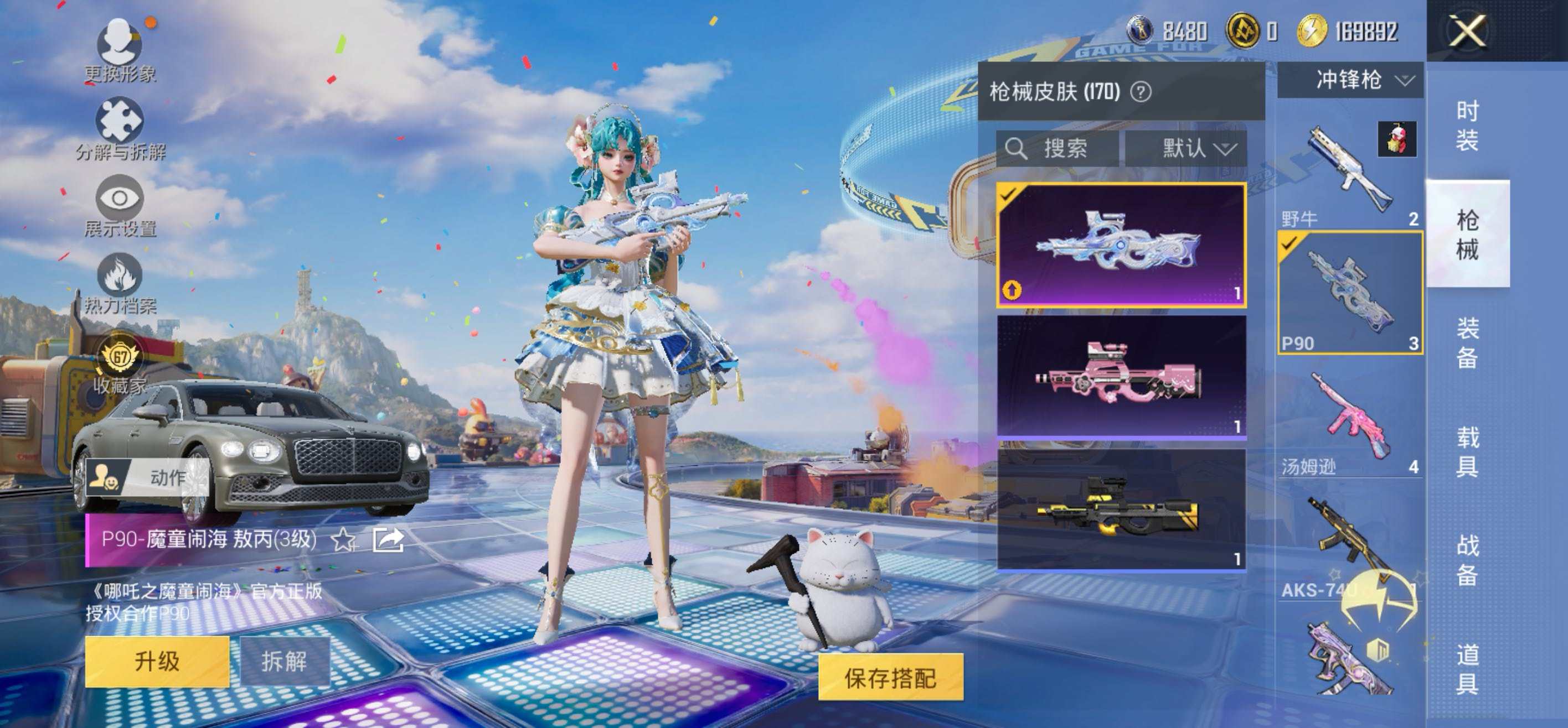 大图