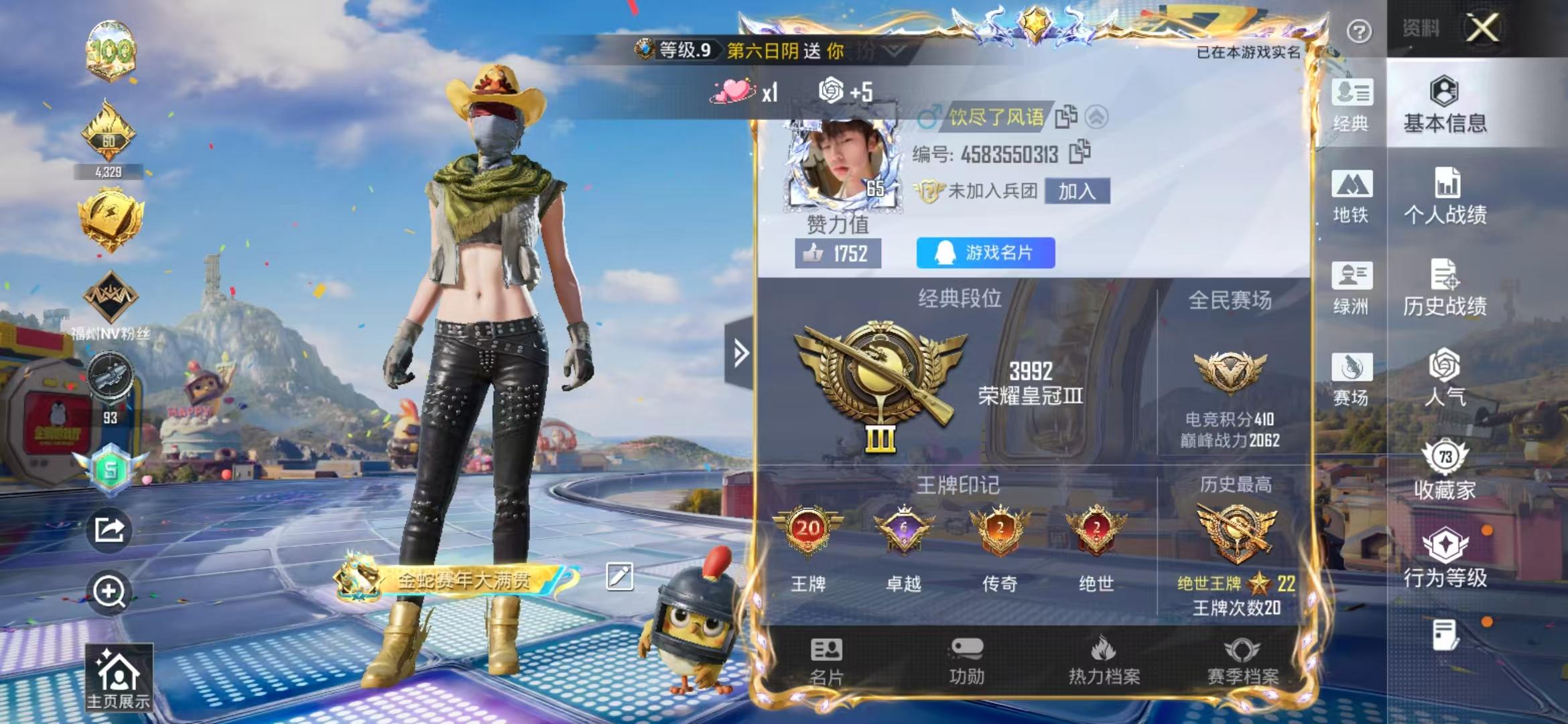 大图