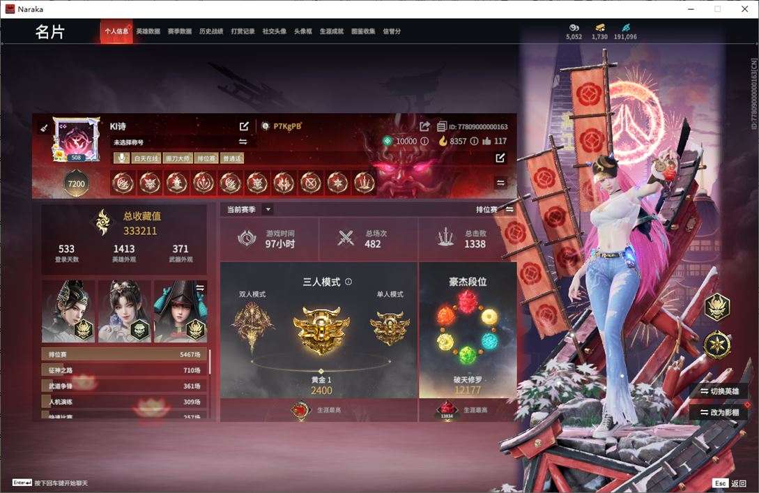 大图