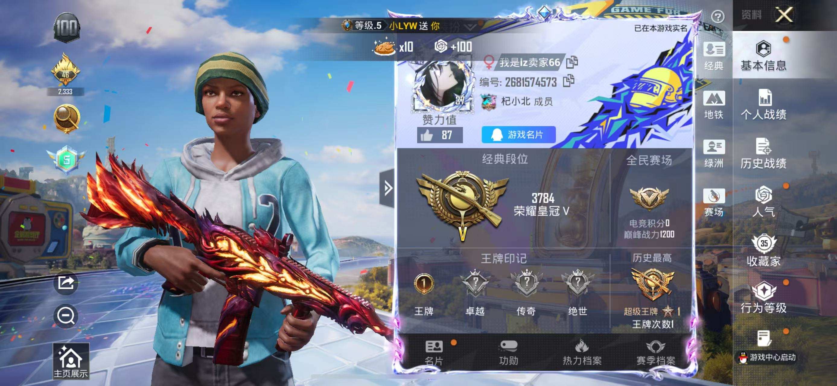 大图