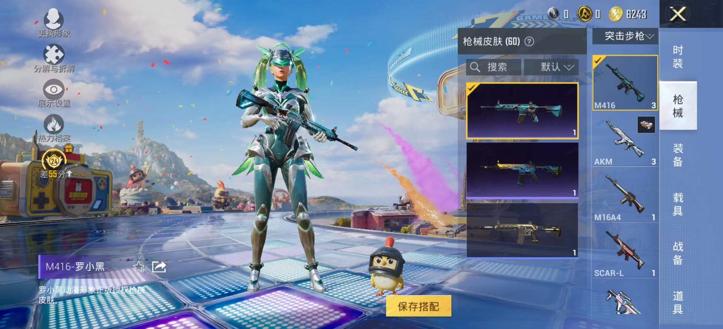 大图