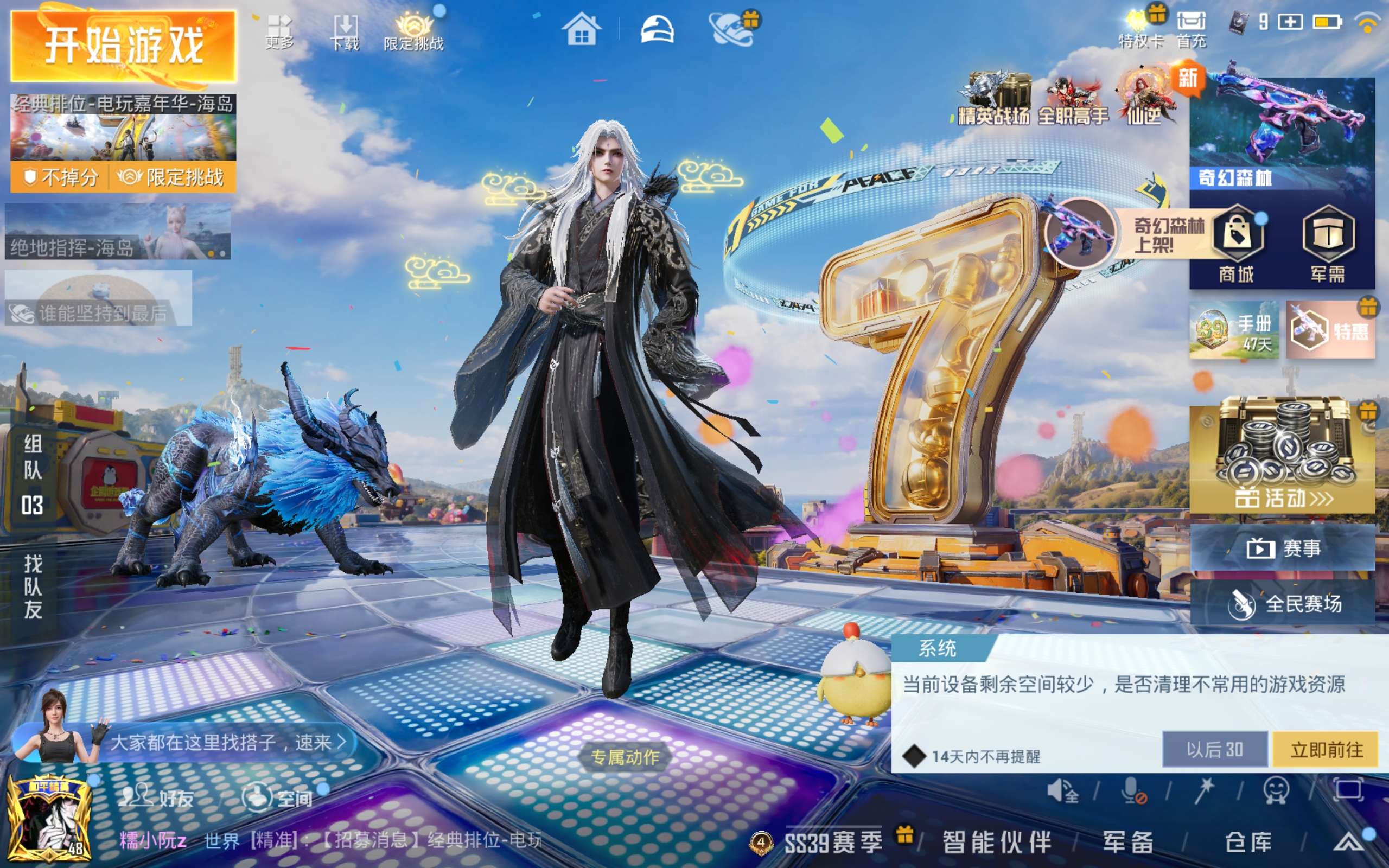 HPQM4257794和平精英账号详情图6 HPQM4257794和平精英账号详情图6