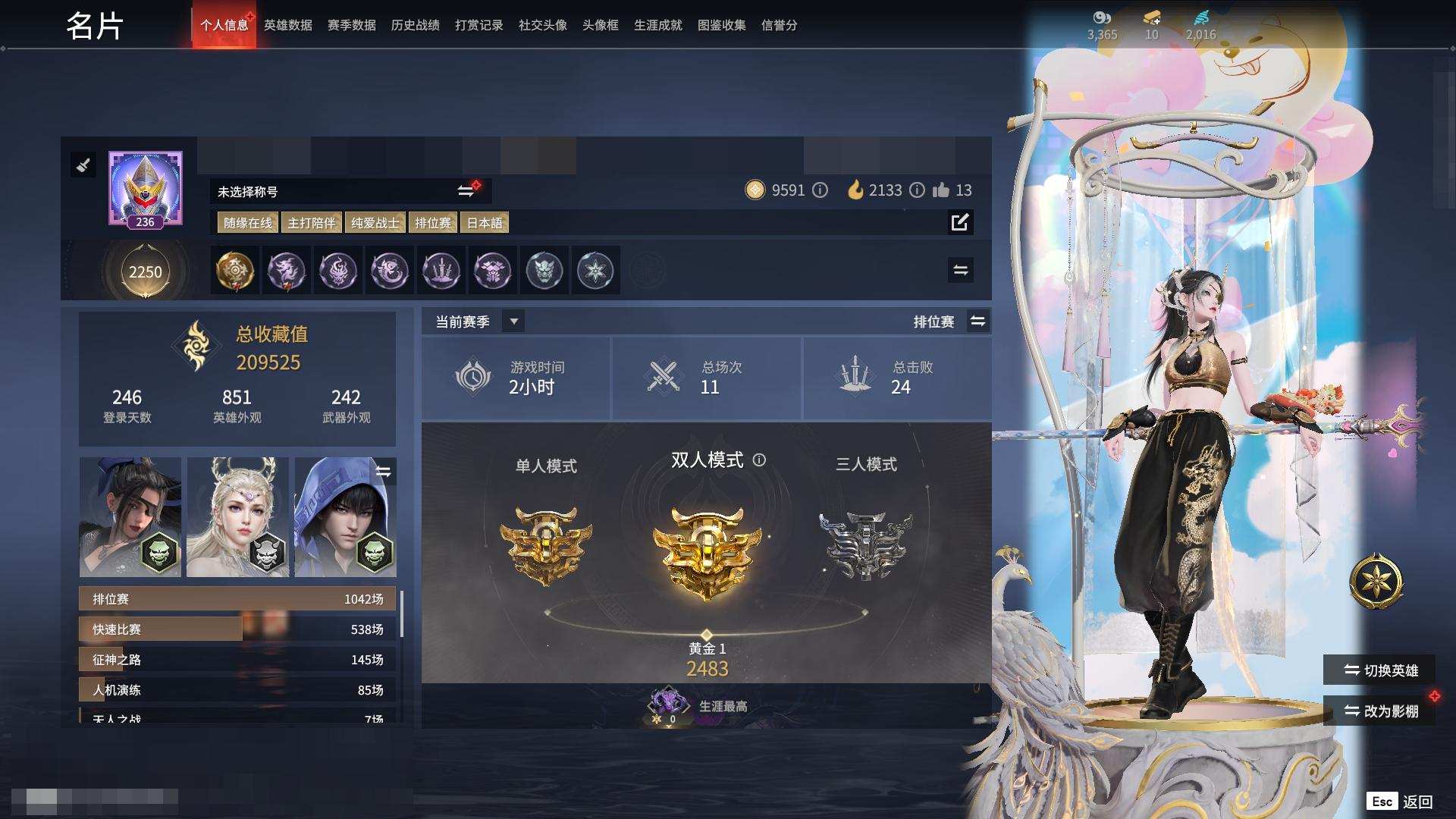 大图