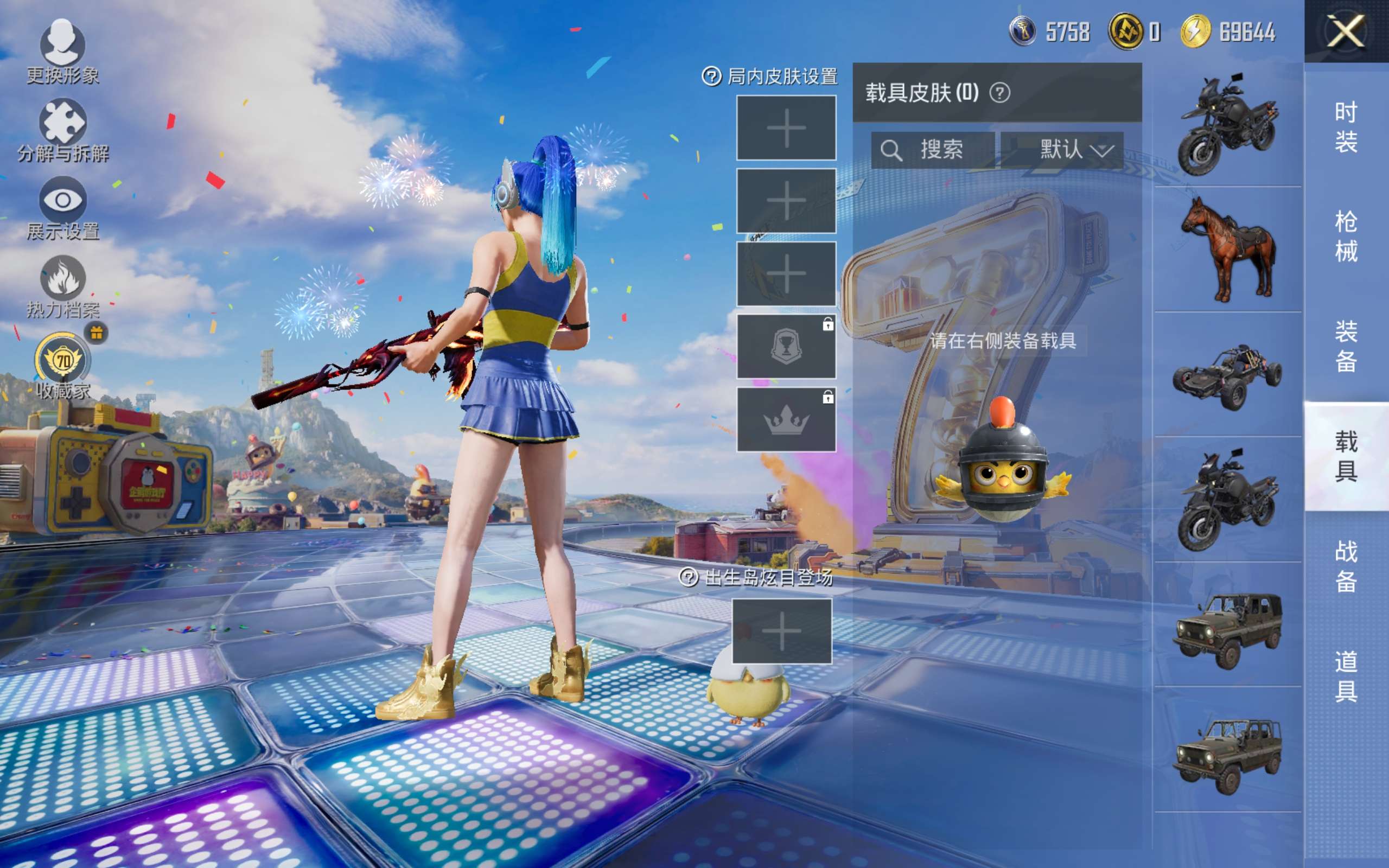 HPQM4258051和平精英账号详情图13 HPQM4258051和平精英账号详情图13