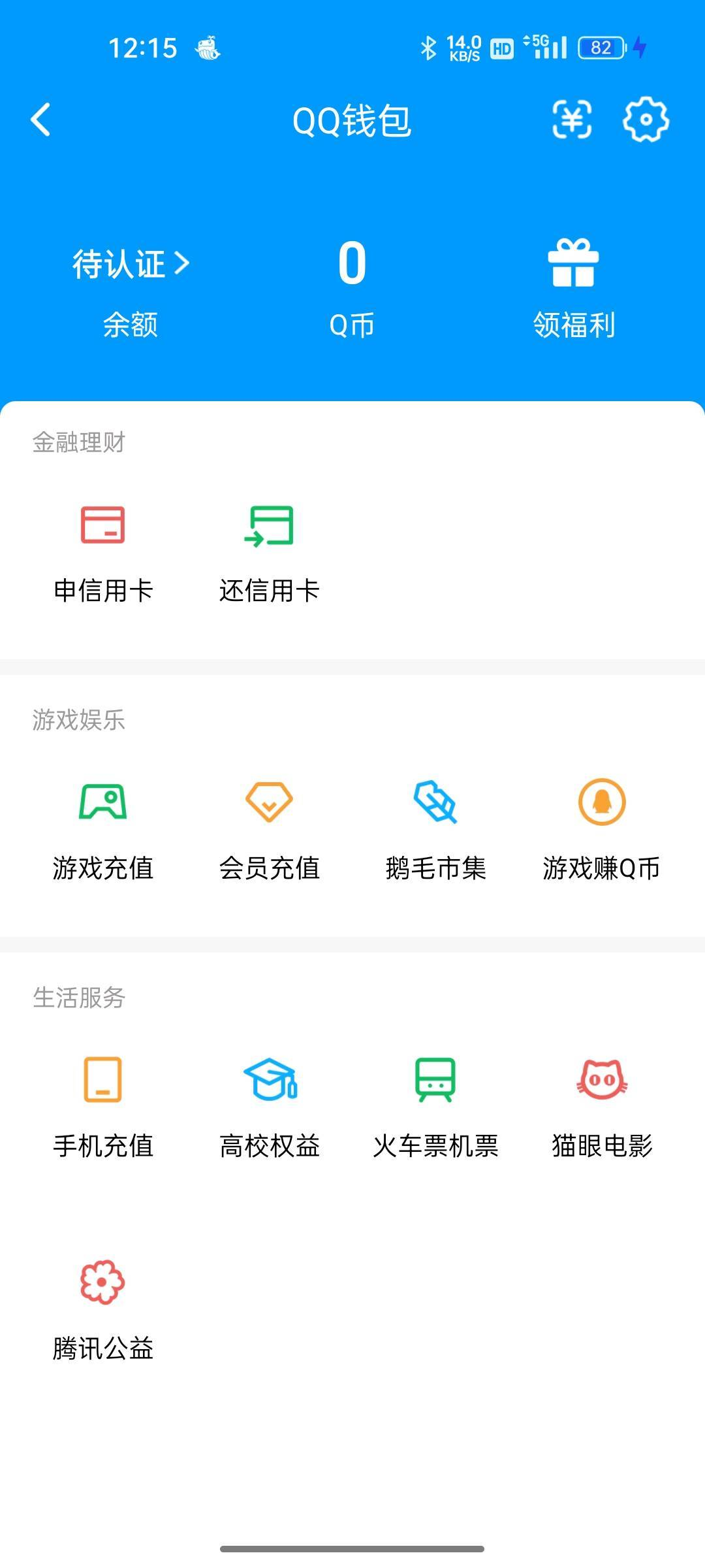 WZQM4434034王者荣耀账号详情图5 WZQM4434034王者荣耀账号详情图5