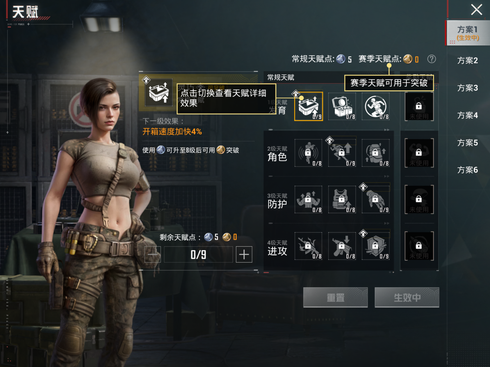 HPQM4258249和平精英账号详情图3