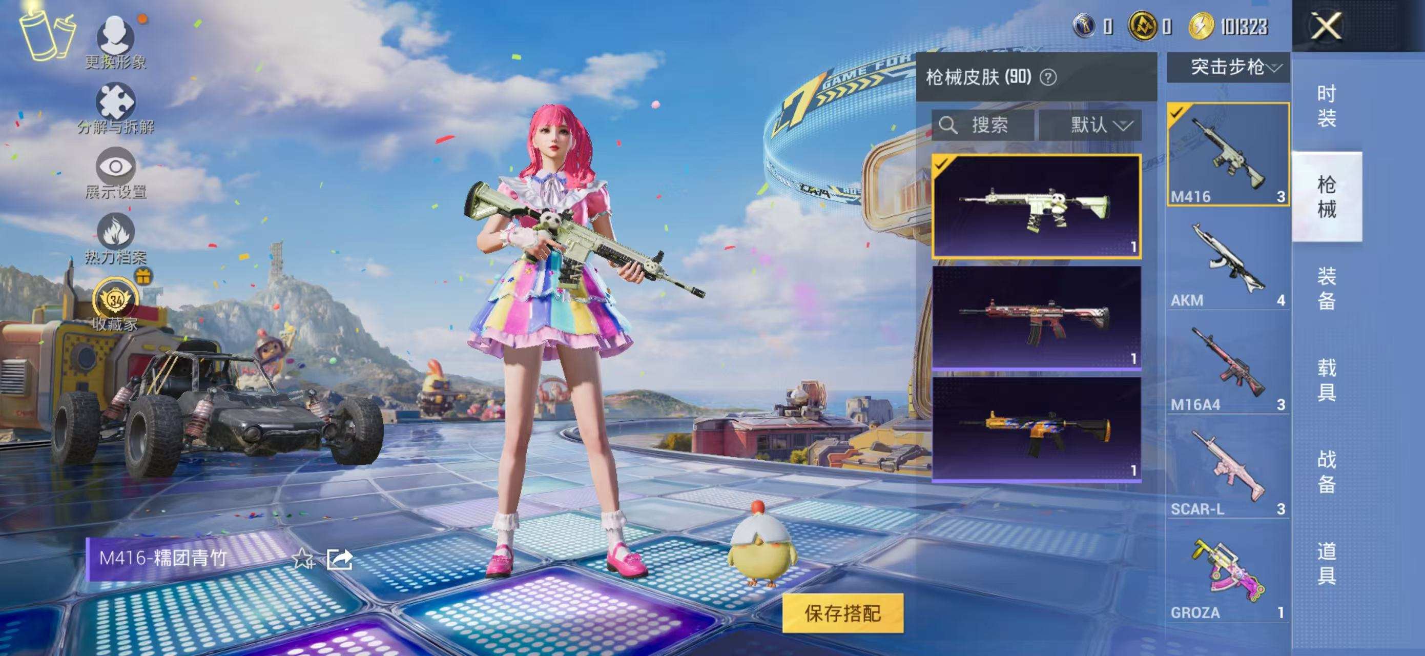 大图