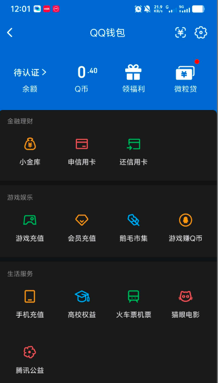 WZQM4454590王者荣耀账号详情图9 WZQM4454590王者荣耀账号详情图9