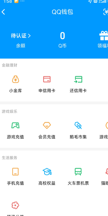 WZQM4435318王者荣耀账号详情图8 WZQM4435318王者荣耀账号详情图8