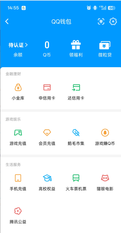 WZQM4435284王者荣耀账号详情图11 WZQM4435284王者荣耀账号详情图11