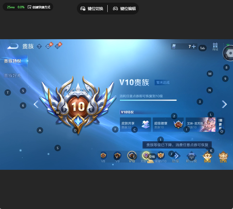 WZQM4454595王者荣耀账号详情图7 WZQM4454595王者荣耀账号详情图7