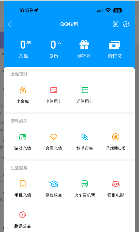 WZQM4468238王者荣耀账号详情图13 WZQM4468238王者荣耀账号详情图13