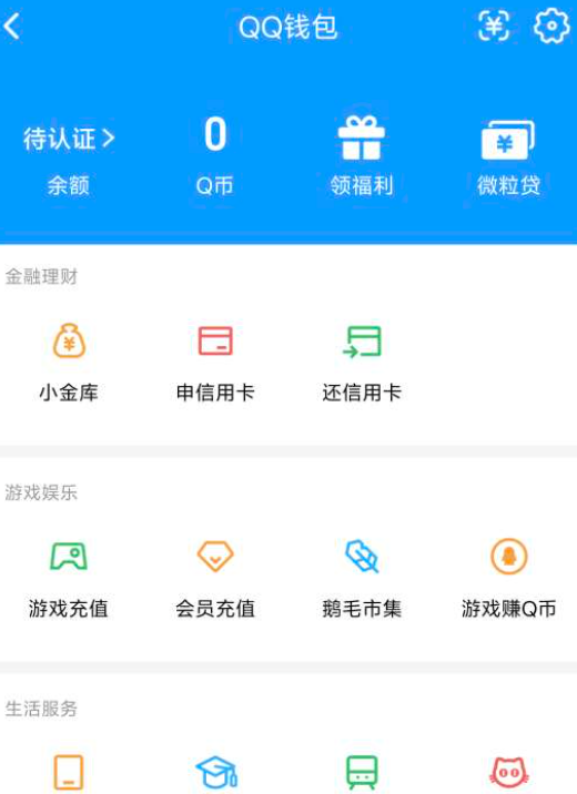 WZQM4450644王者荣耀账号详情图14 WZQM4450644王者荣耀账号详情图14