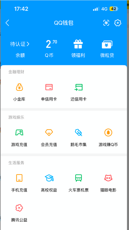 WZQM4435180王者荣耀账号详情图10 WZQM4435180王者荣耀账号详情图10