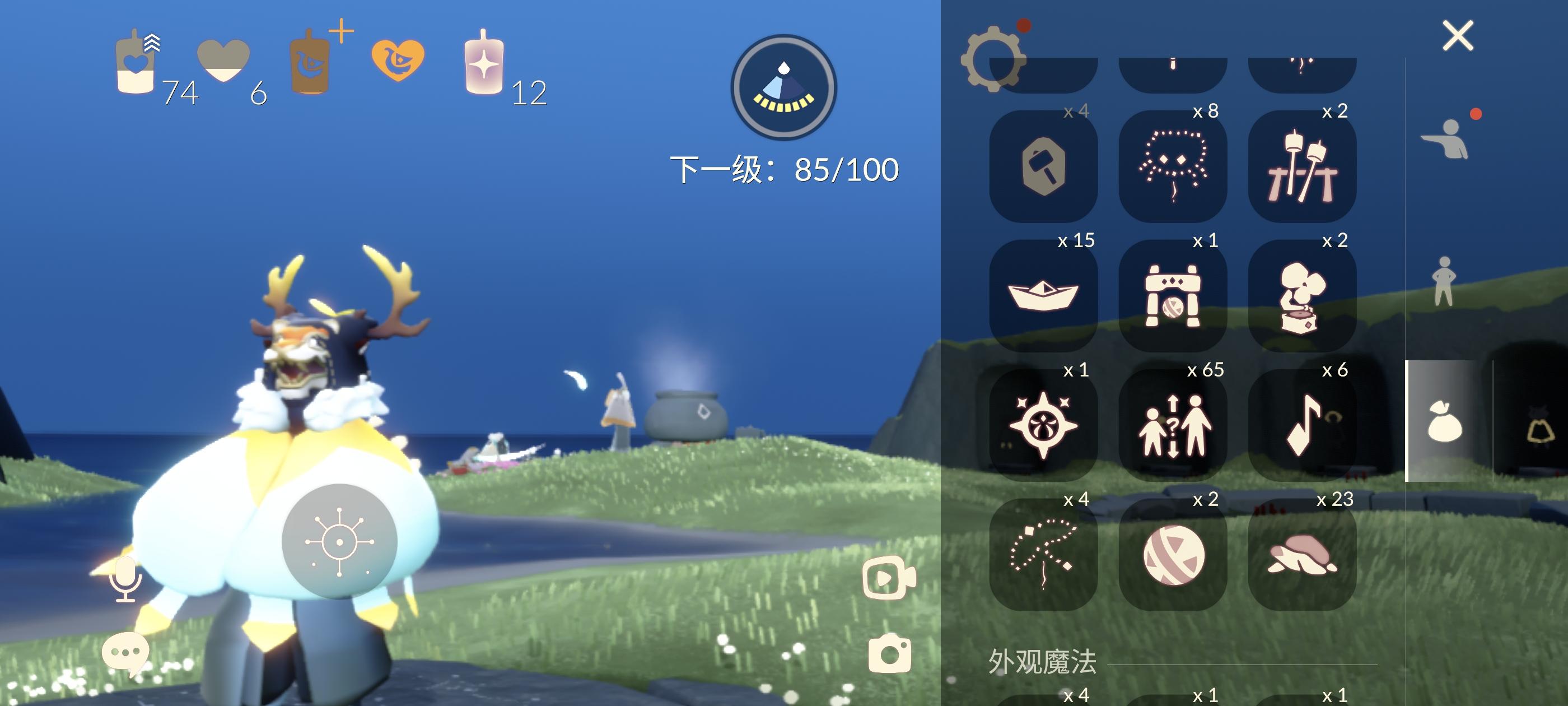 大图