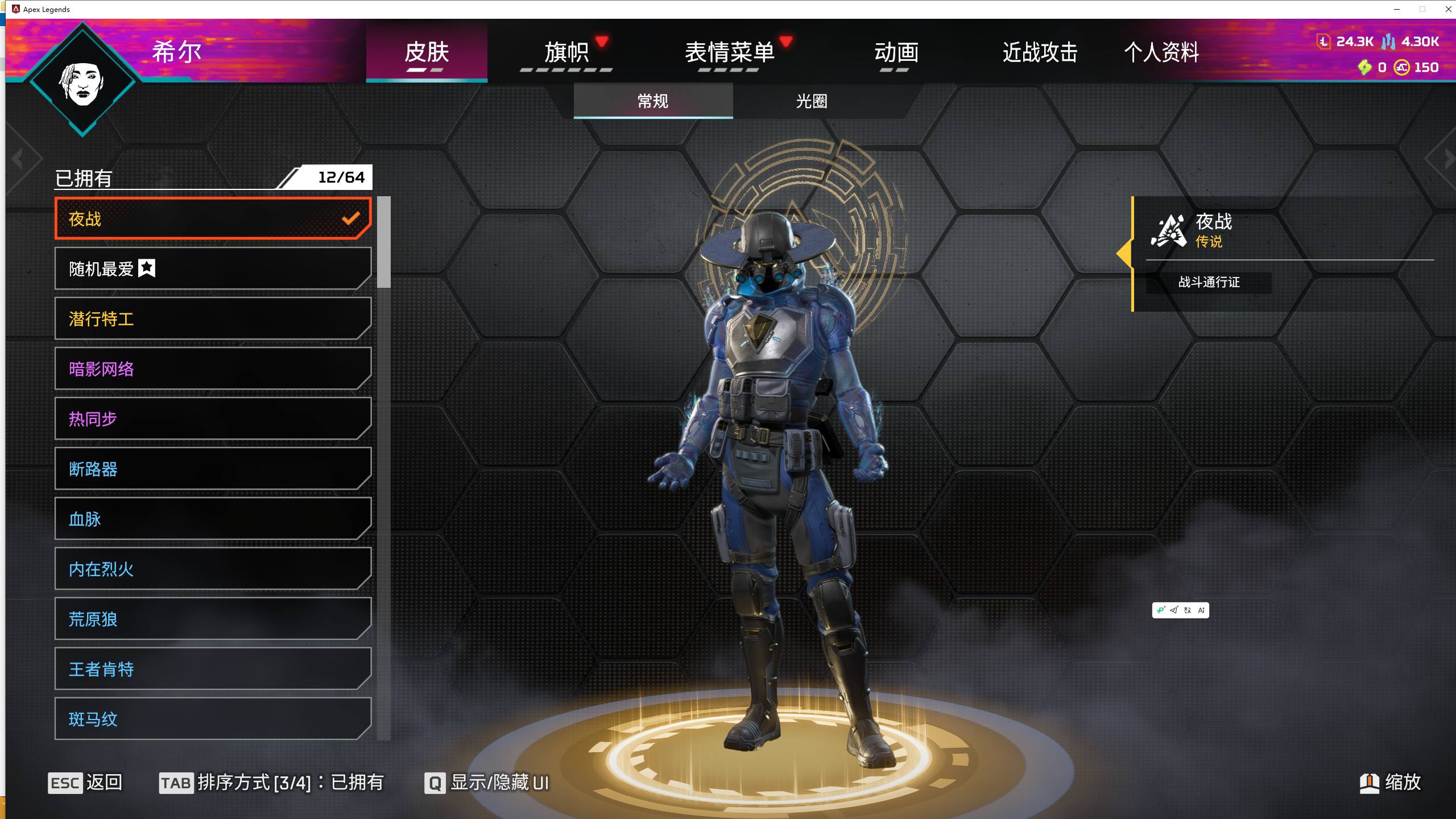 大图