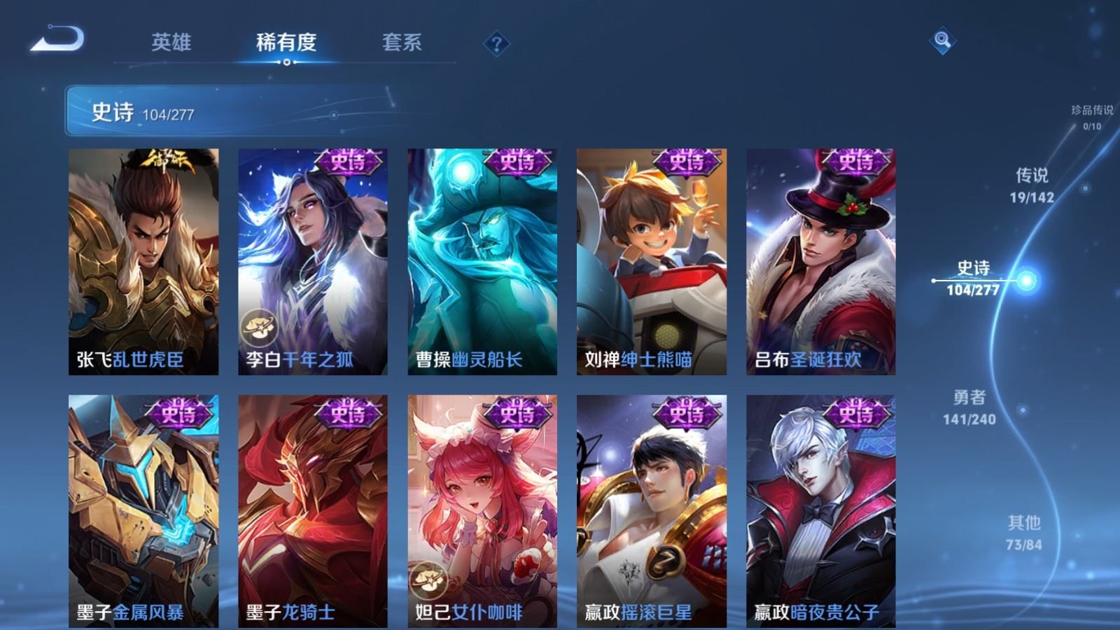 WZQM4433188王者荣耀账号详情图22