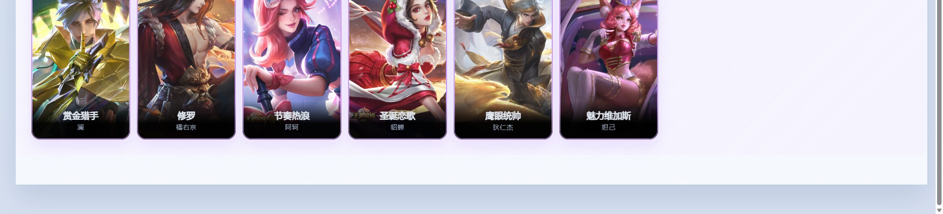 WZQM4433311王者荣耀账号详情图7