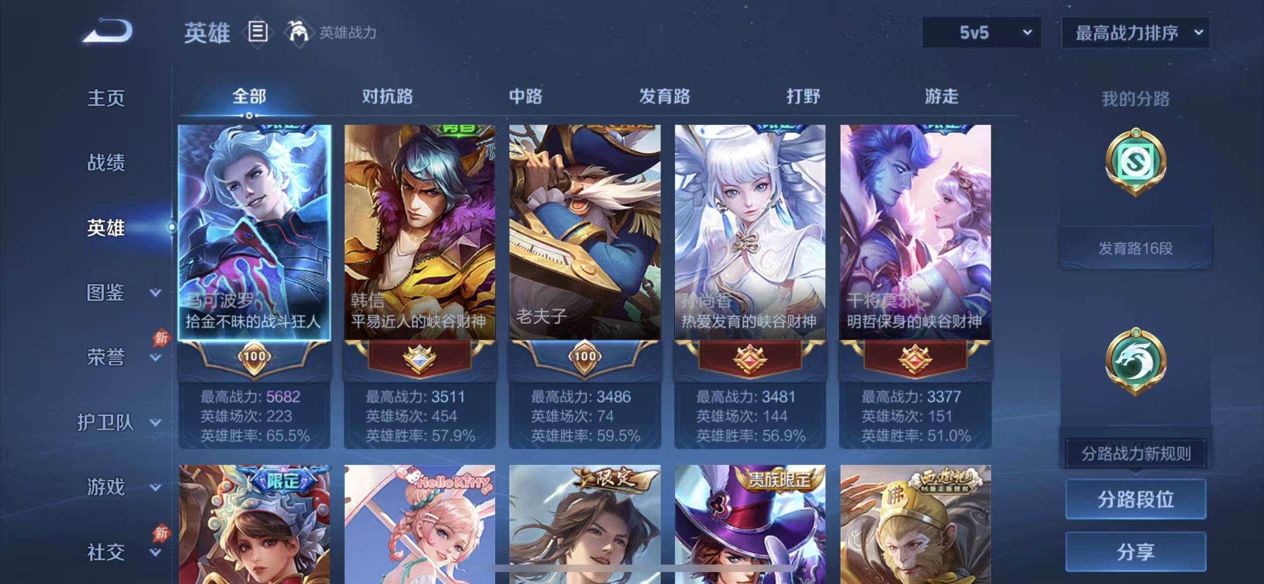 大图