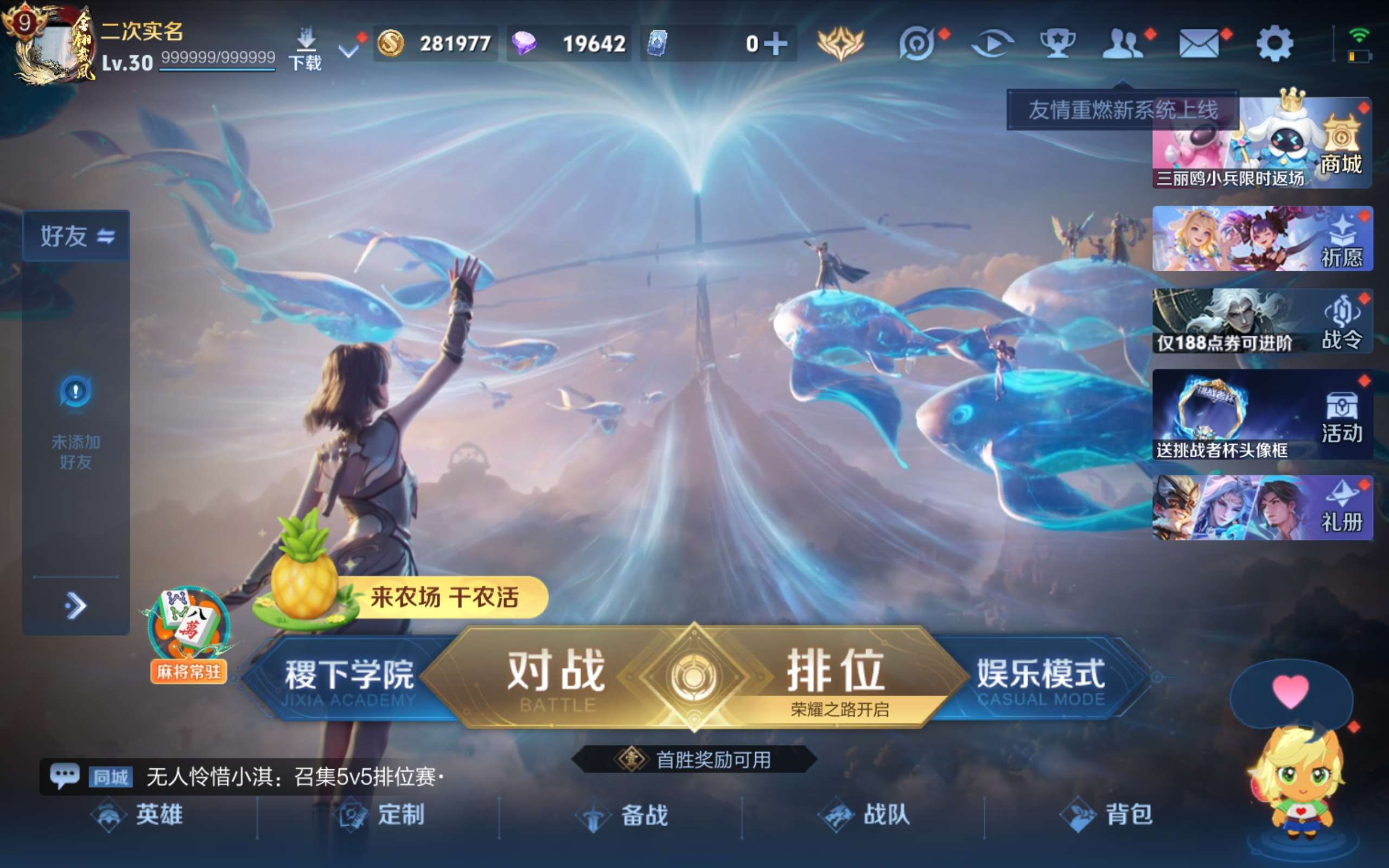 WZQM4433301王者荣耀账号详情图5 WZQM4433301王者荣耀账号详情图5