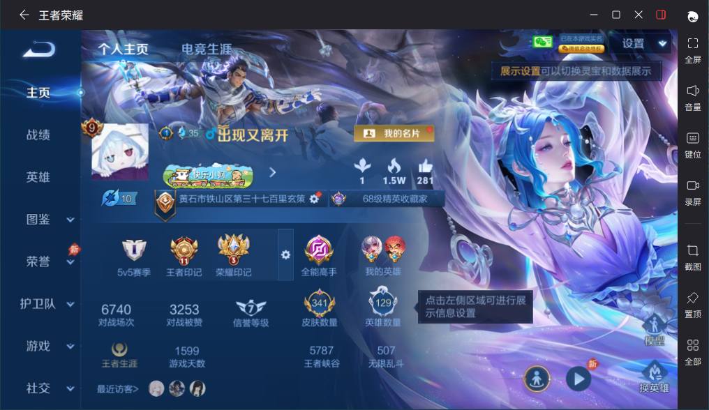 大图