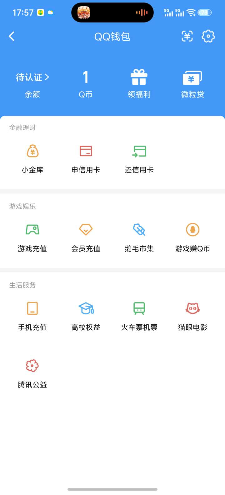 WZQM4477483王者荣耀账号详情图6 WZQM4477483王者荣耀账号详情图6