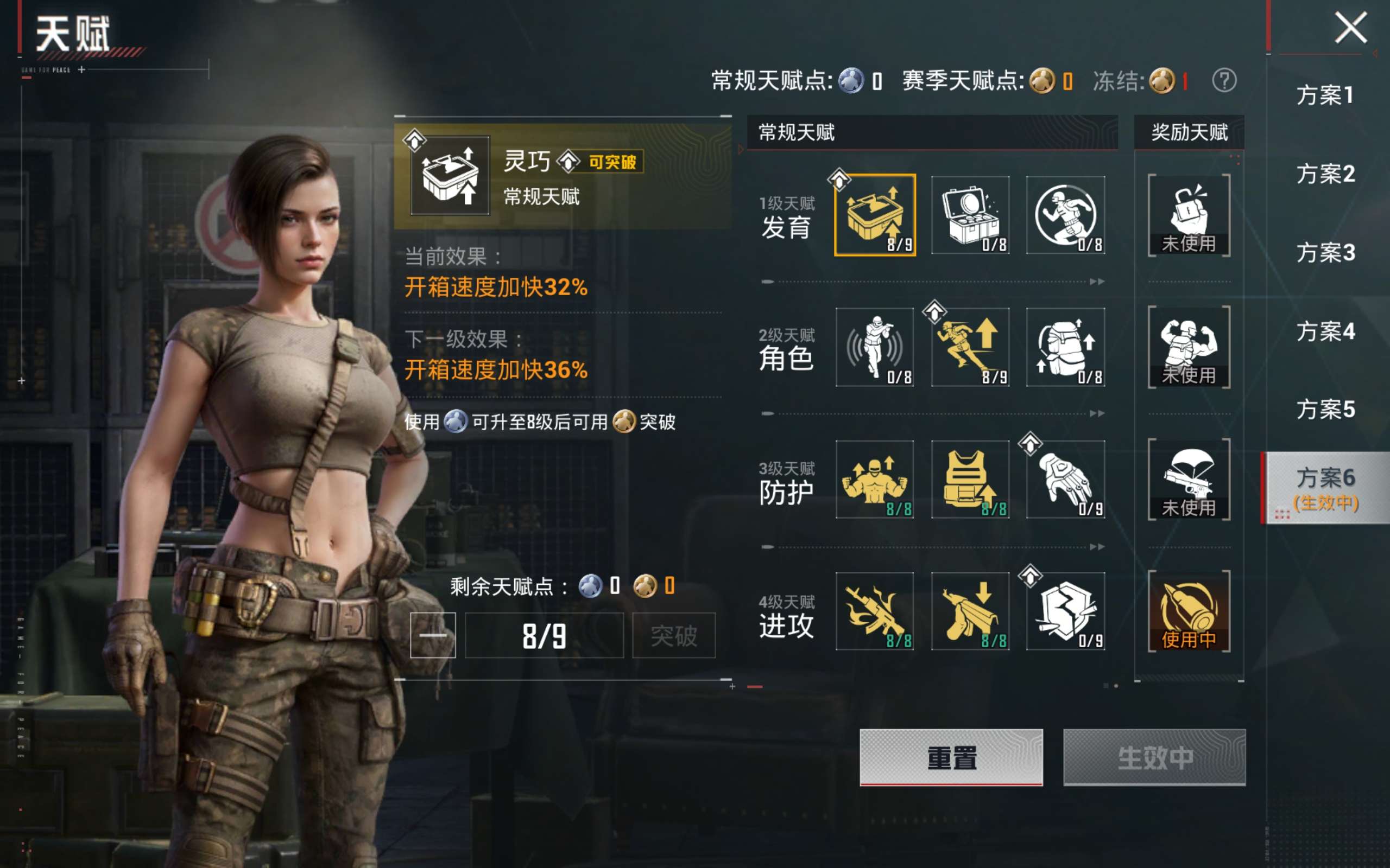 HPQM4258922和平精英账号详情图10