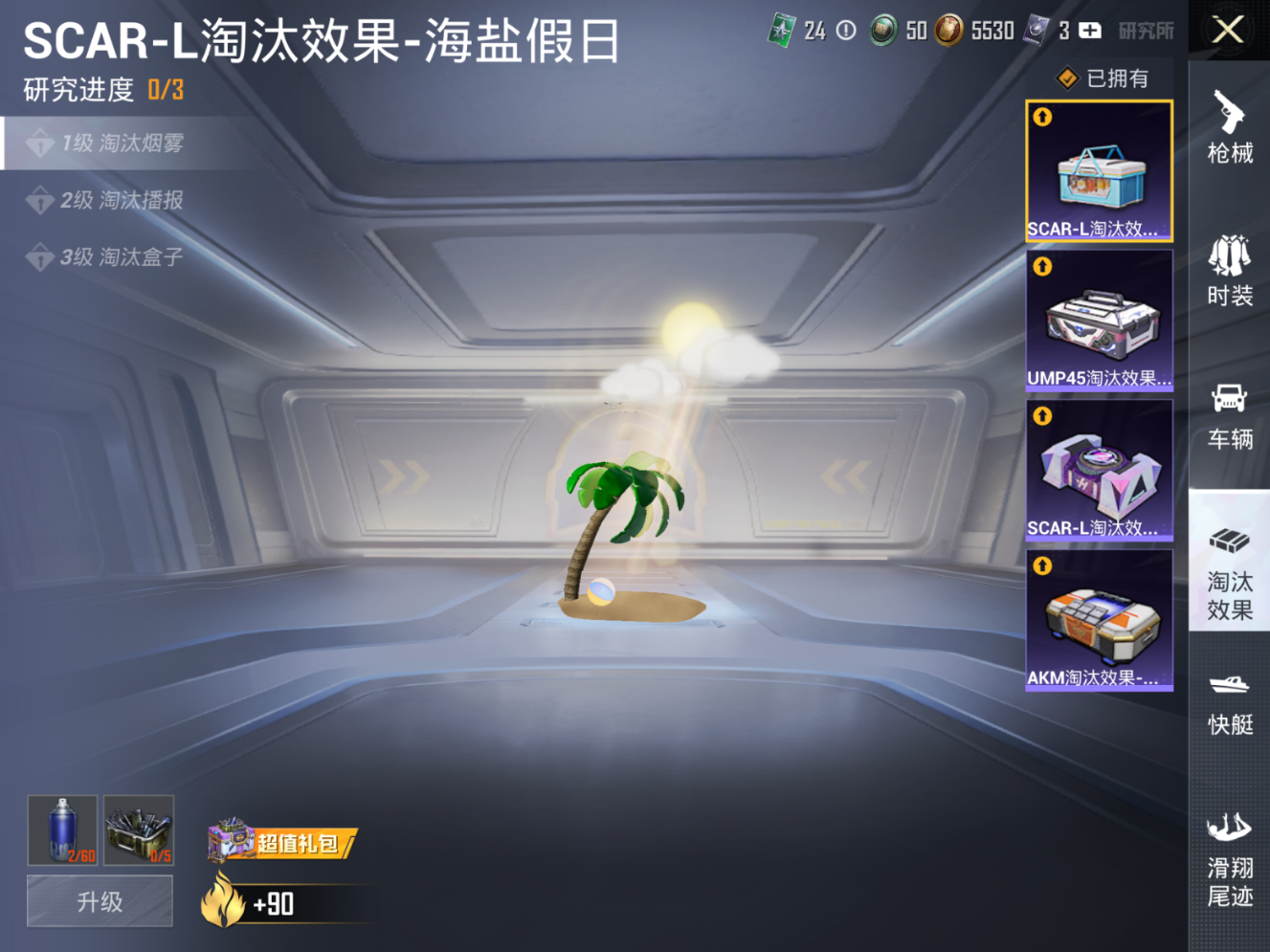 HPQM4258942和平精英账号详情图13 HPQM4258942和平精英账号详情图13