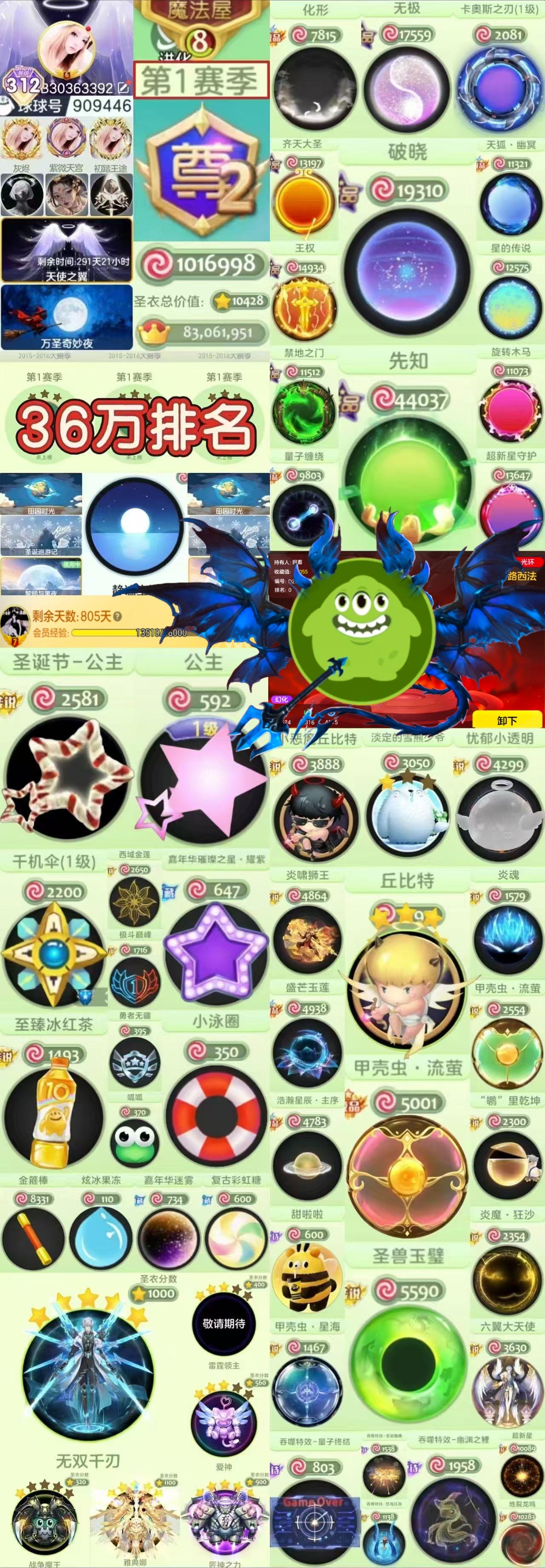 大图