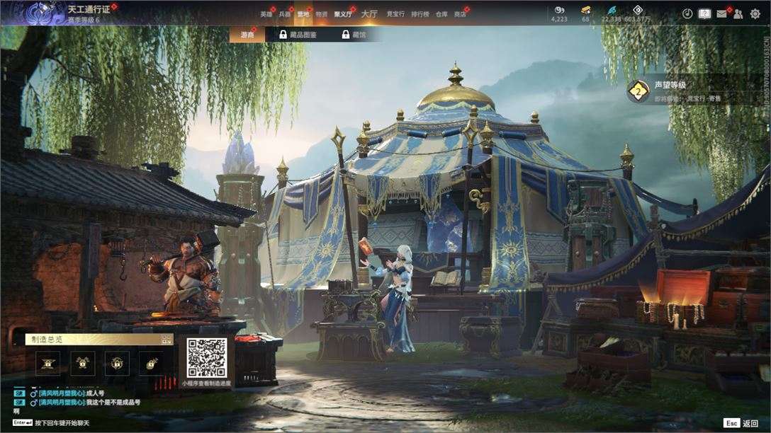 大图