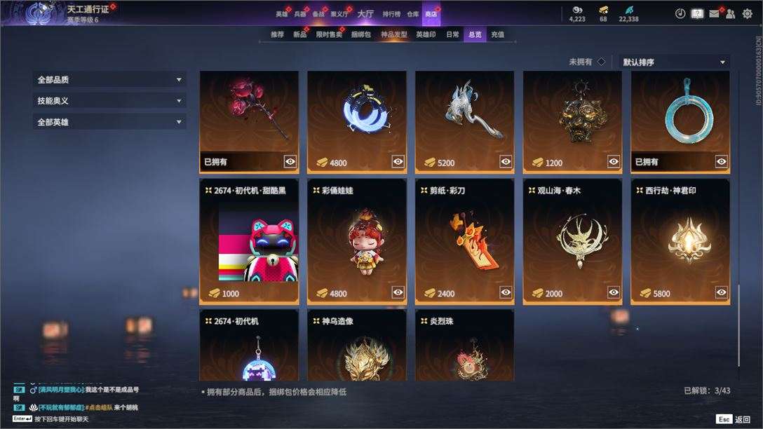 大图