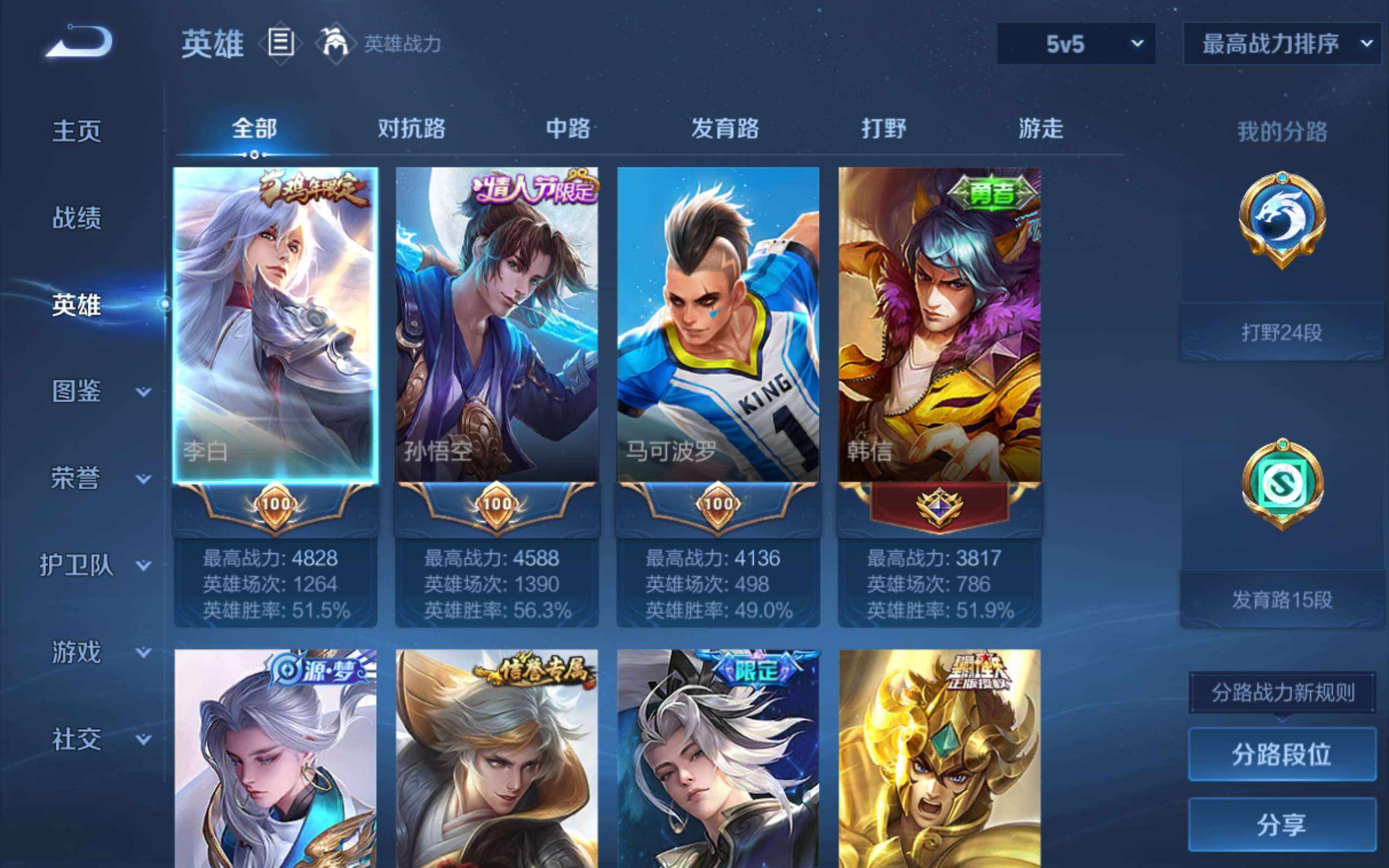 大图