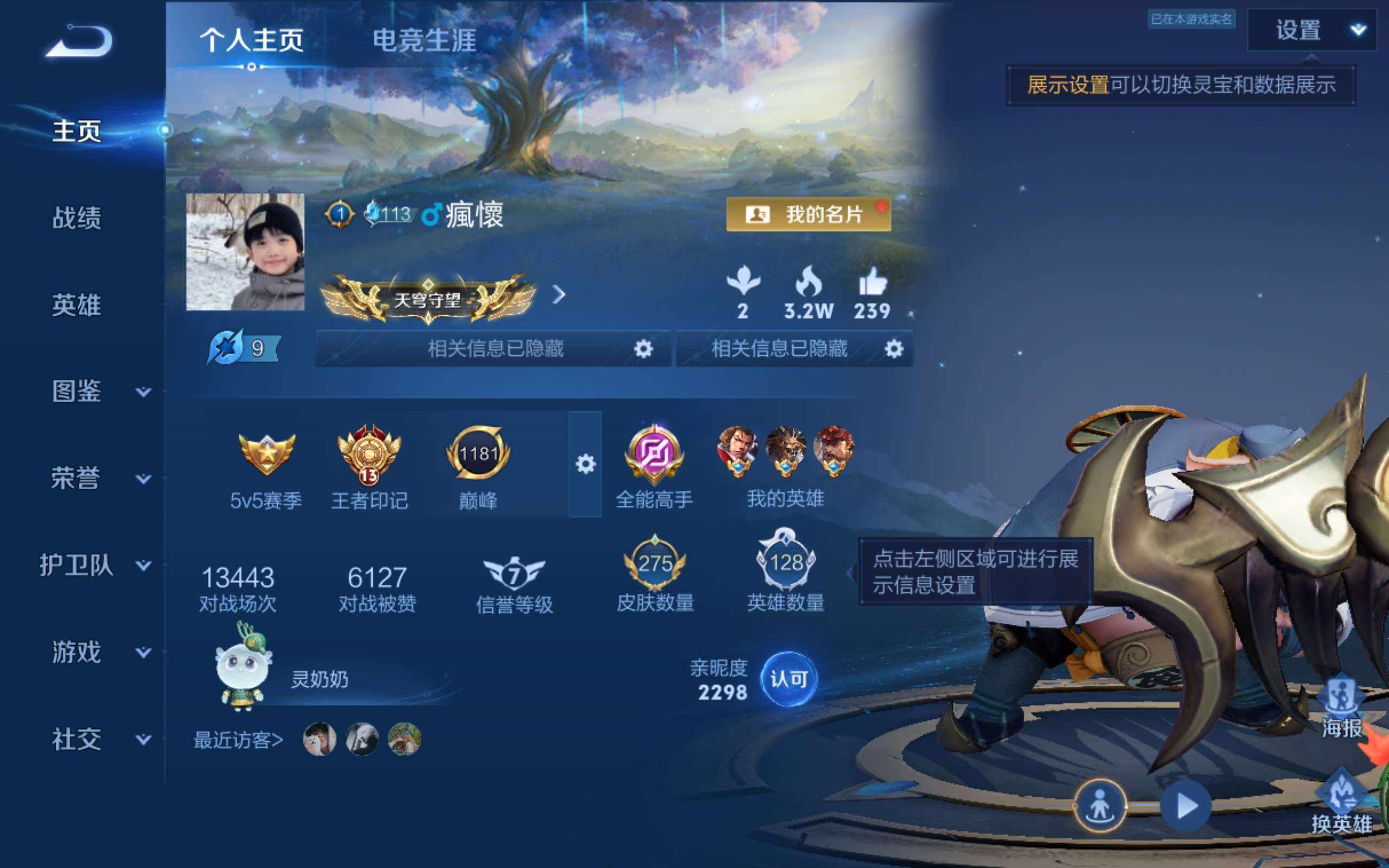 大图