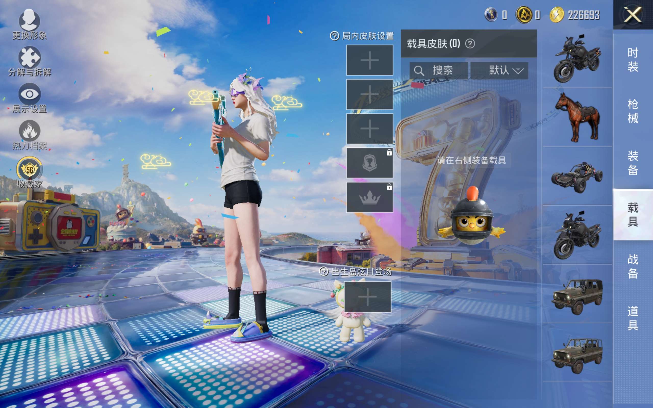 HPQM4259192和平精英账号详情图16 HPQM4259192和平精英账号详情图16