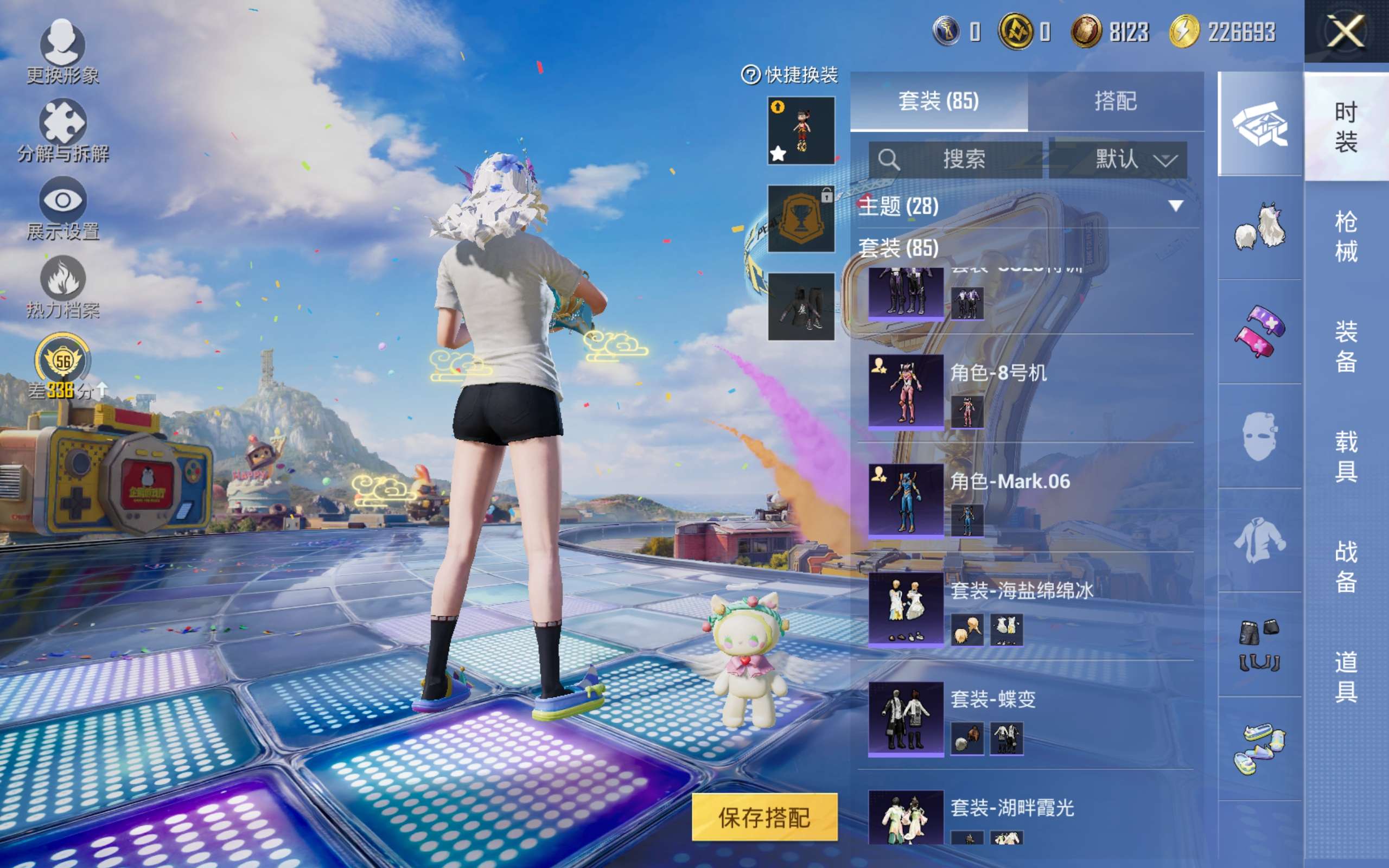 HPQM4259192和平精英账号详情图14 HPQM4259192和平精英账号详情图14