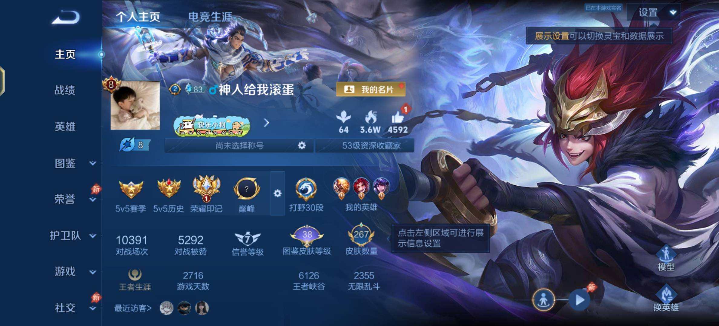 大图