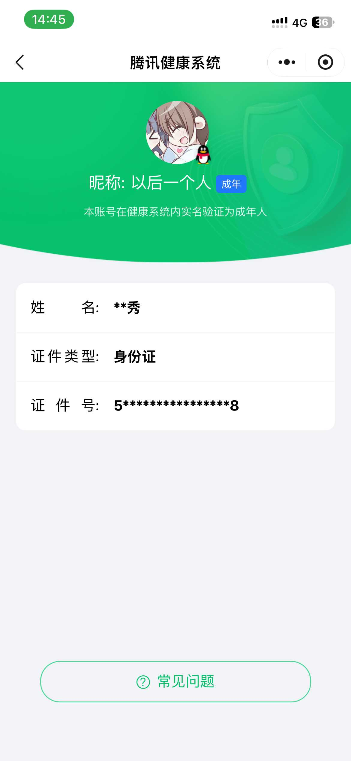 王者荣耀账号安卓QQ【精品号手慢无】贵7性价比号，1典藏，10传说，银白咏叹调，云鹰飞将,绛天战甲,地狱之眼,电玩·雷克斯,澜逐花归海,琥珀纪元铠,铠冥王哈迪斯，铭文、背包、积分夺宝以上号为准！！！