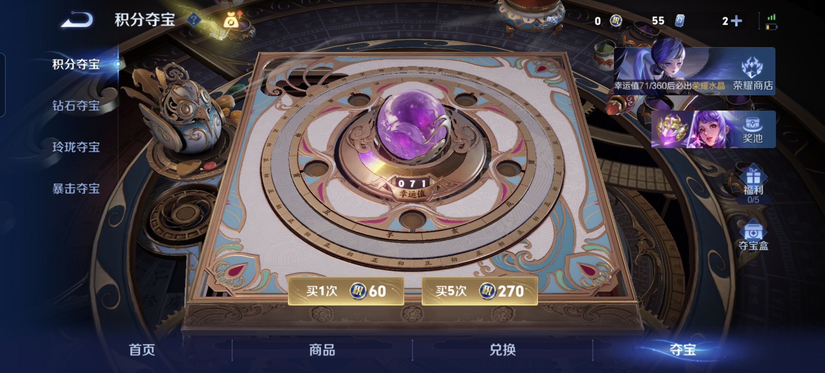 WZLX4471412王者荣耀账号详情图9 WZLX4471412王者荣耀账号详情图9
