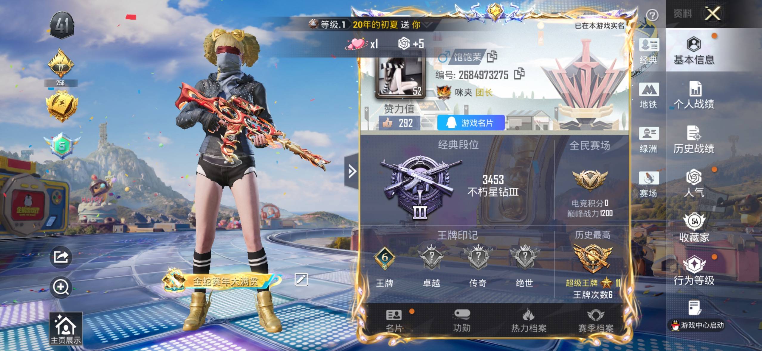 大图