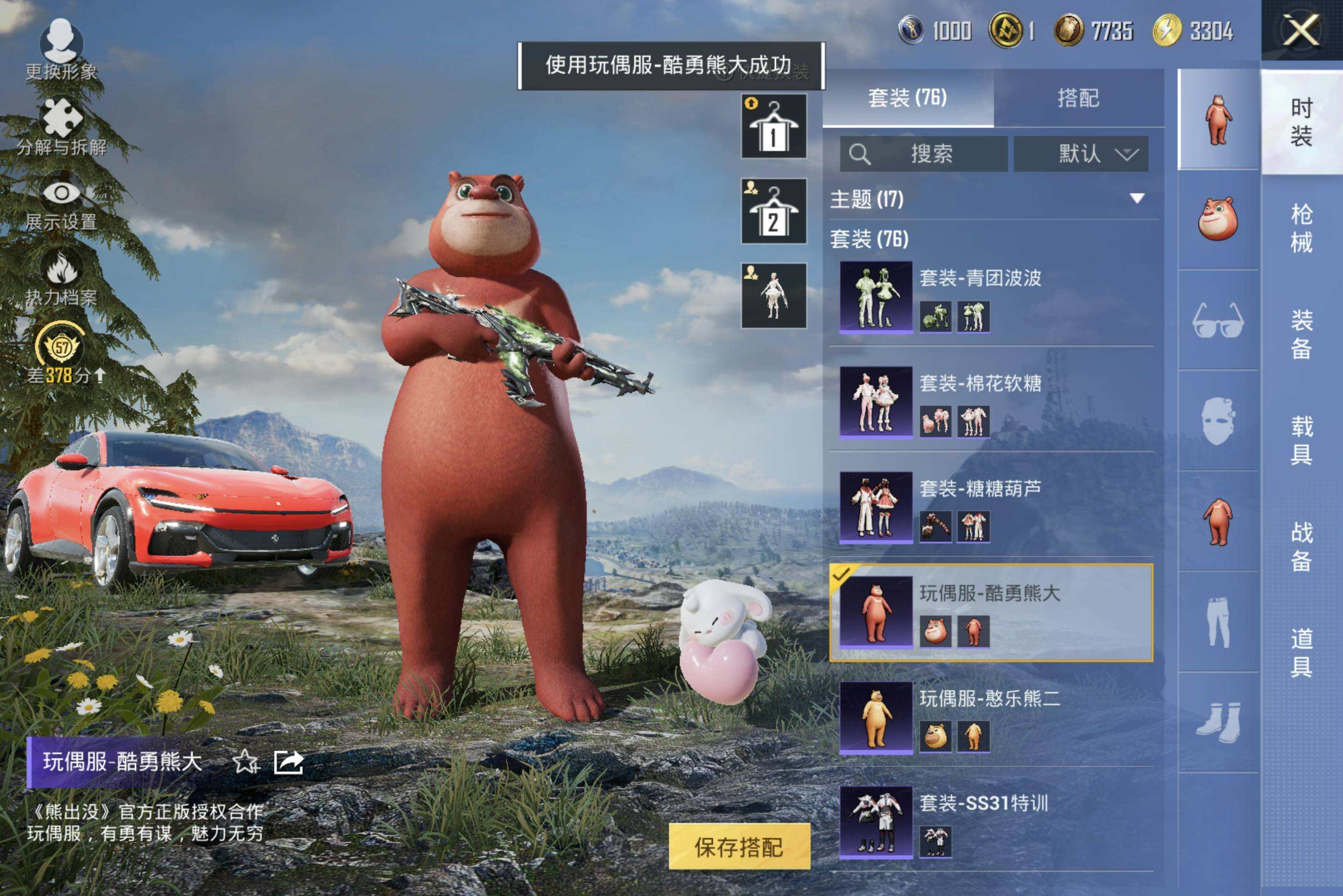 大图
