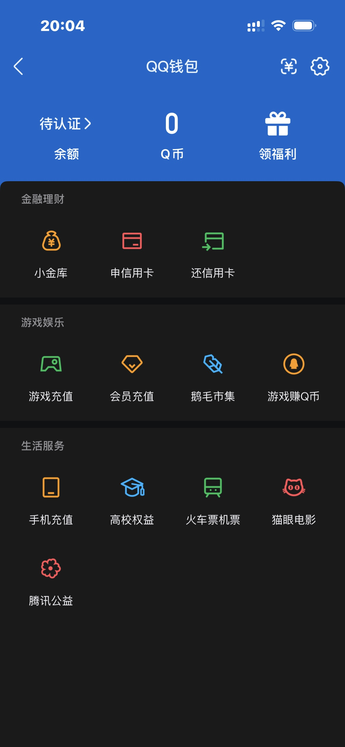 WZQM4454572王者荣耀账号详情图4 WZQM4454572王者荣耀账号详情图4